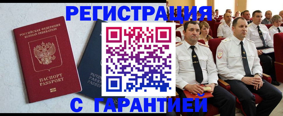 найти адрес прописки в Кабардино-Балкарии