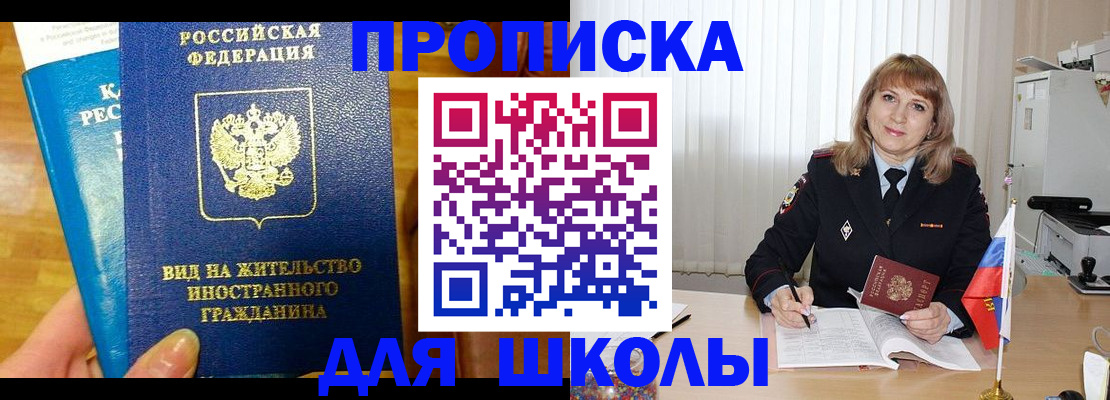 миграционный учет в Кабардино-Балкарии