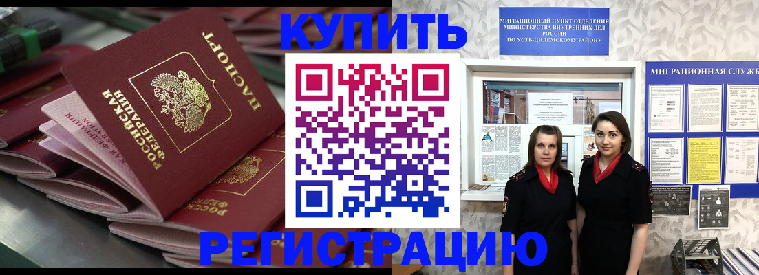 временная регистрация госуслуги в Кабардино-Балкарии