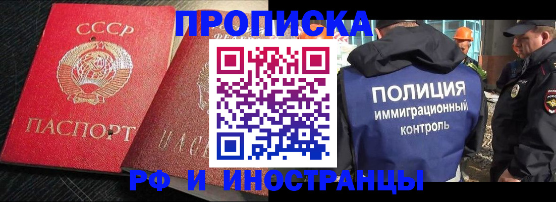 регистрация для школы в Кабардино-Балкарии